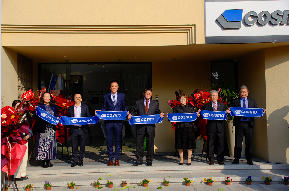  以初心守精度 以感恩伴长久｜科斯莫计器周年致谢