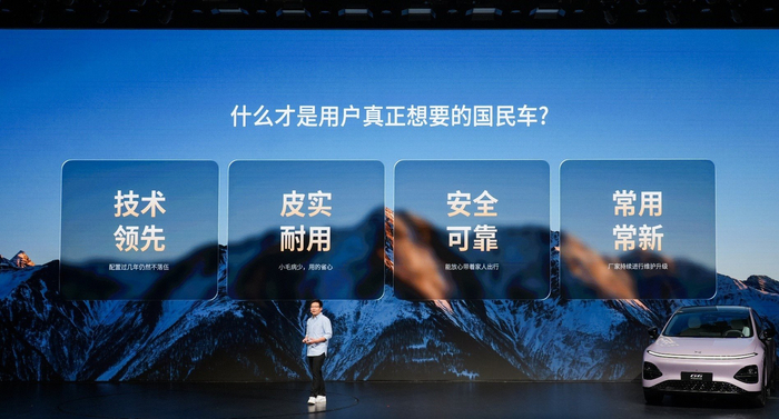 2026款小鹏G6正式上市！中型轿跑SUV，增程/纯电双动力同步来袭