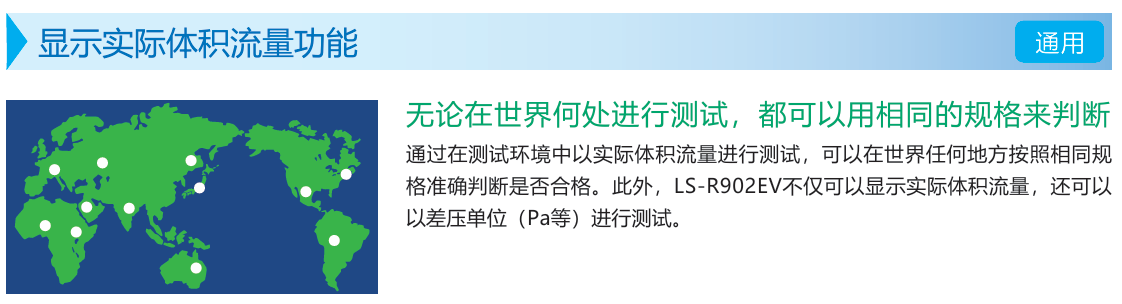 LS-R902EV